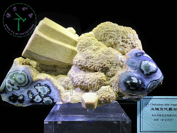 玉髓交代霰石，17x15x11,美國(guó)