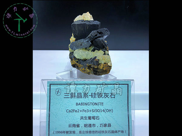 三斜晶系-硅鐵灰石，四川